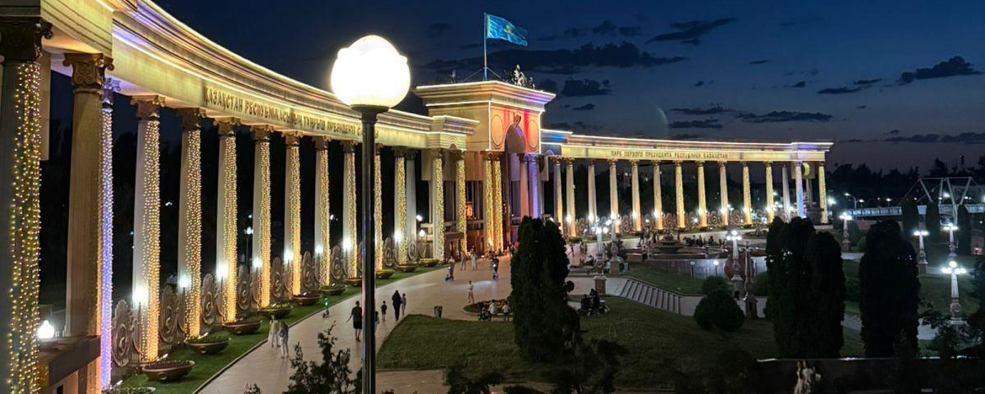 Освещение парковых зон